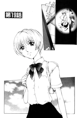 Page 72 of Koganeiro Butai 4