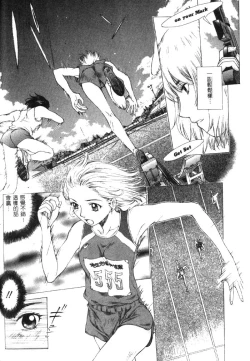 Page 75 of Koganeiro Butai 4