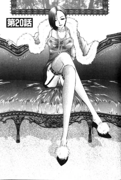 Page 96 of Koganeiro Butai 4