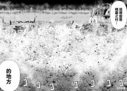 Page 131 of 停止时间的勇者—只能再活三天这种设定对拯救世界来说未免太短了vol.13