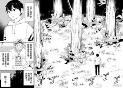 Page 96 of 停止时间的勇者—只能再活三天这种设定对拯救世界来说未免太短了vol.13