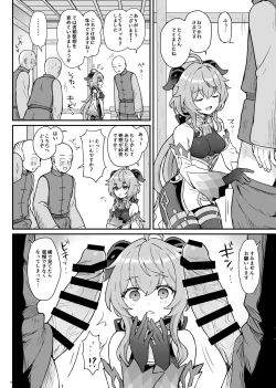 Page 7 of Ganyu-chan ga Shigoto to Seiyoku Shori o Otetsudai suru Hon.