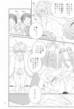 Page 21 of Please Don’t Run Away!