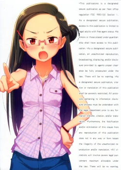 Page 2 of Bokutachi no Super App + ②