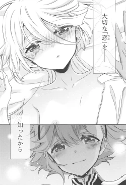 Page 29 of Shiawase na Hibi