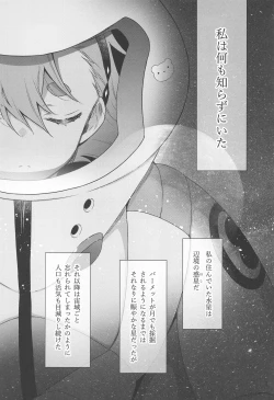 Page 2 of Shiawase na Hibi