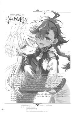 Page 46 of Shiawase na Hibi