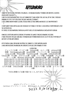 Page 42 of Futanari Gym Shhokuinchan 4 - Futanari Gym Employee x Serious Highschool Teacher 4