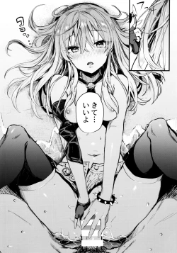 Page 20 of Mika to Futari de.