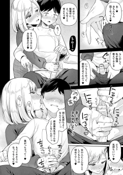 Page 38 of Neneki Shoujo