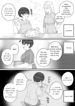 Page 5 of Athletics Circle Girl