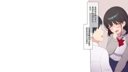 Page 12 of Saikin Hatsuiku no Ii Classmate no Kanojo o Nakadashi Kongan Suru made NTR Choukyou Shite Haramaseru