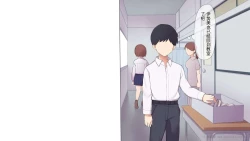 Page 146 of Saikin Hatsuiku no Ii Classmate no Kanojo o Nakadashi Kongan Suru made NTR Choukyou Shite Haramaseru