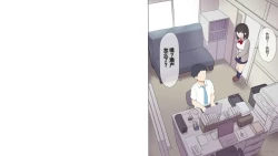 Page 176 of Saikin Hatsuiku no Ii Classmate no Kanojo o Nakadashi Kongan Suru made NTR Choukyou Shite Haramaseru