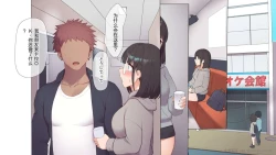 Page 196 of Saikin Hatsuiku no Ii Classmate no Kanojo o Nakadashi Kongan Suru made NTR Choukyou Shite Haramaseru