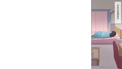 Page 225 of Saikin Hatsuiku no Ii Classmate no Kanojo o Nakadashi Kongan Suru made NTR Choukyou Shite Haramaseru