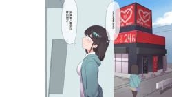 Page 230 of Saikin Hatsuiku no Ii Classmate no Kanojo o Nakadashi Kongan Suru made NTR Choukyou Shite Haramaseru