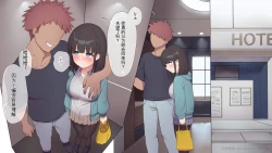 Page 249 of Saikin Hatsuiku no Ii Classmate no Kanojo o Nakadashi Kongan Suru made NTR Choukyou Shite Haramaseru