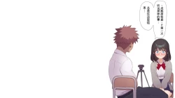 Page 49 of Saikin Hatsuiku no Ii Classmate no Kanojo o Nakadashi Kongan Suru made NTR Choukyou Shite Haramaseru