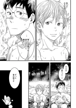 Page 101 of White flowers falling in clusters