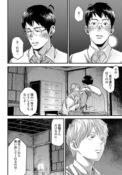 Page 140 of White flowers falling in clusters