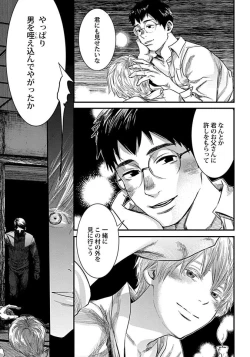 Page 153 of White flowers falling in clusters