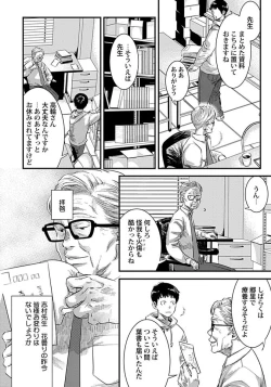 Page 162 of White flowers falling in clusters