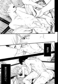 Page 173 of White flowers falling in clusters