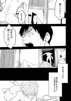 Page 175 of White flowers falling in clusters