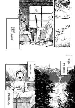 Page 34 of White flowers falling in clusters