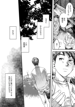 Page 42 of White flowers falling in clusters