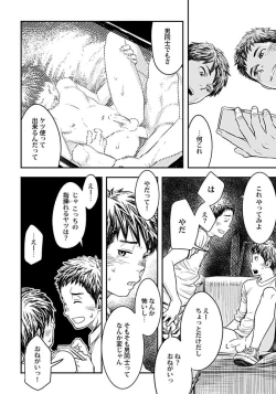 Page 44 of White flowers falling in clusters