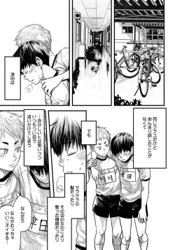 Page 57 of White flowers falling in clusters