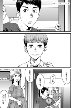 Page 5 of White flowers falling in clusters