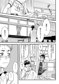 Page 63 of White flowers falling in clusters