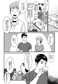 Page 6 of White flowers falling in clusters