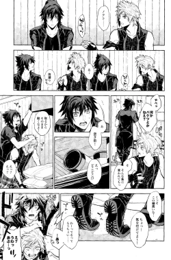 Page 10 of Passing Rain