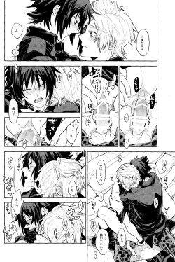 Page 21 of Passing Rain