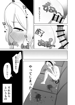 Page 22 of Momoiro Chikubi  o  Ijiru Kai