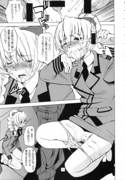 Page 10 of Oshigoto Gokurousama Desu Taisa-dono