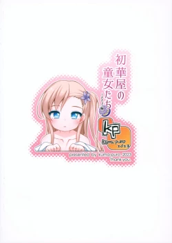 Page 26 of Shokaya no Doujo-tachi| 初华屋的女童们