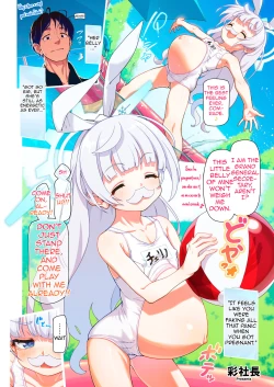 Page 17 of Blue Akabu