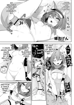 Page 86 of Blue Akabu