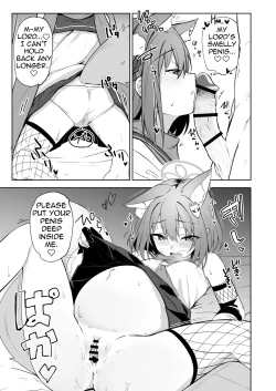 Page 88 of Blue Akabu