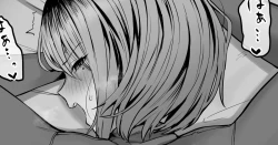 Page 224 of ほたてちゃん