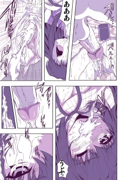 Page 34 of Mesugui Kigakan