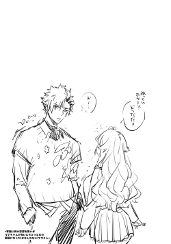 Page 42 of リア・アグレッション～もしも君そっくりに変身するモンスターに襲われたら～