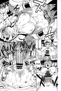 Page 14 of Leopard Hon 8 | Leopard Book 8