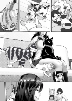 Page 135 of 僕の彼女が他人棒で絶頂いたす