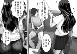 Page 268 of 僕の彼女が他人棒で絶頂いたす